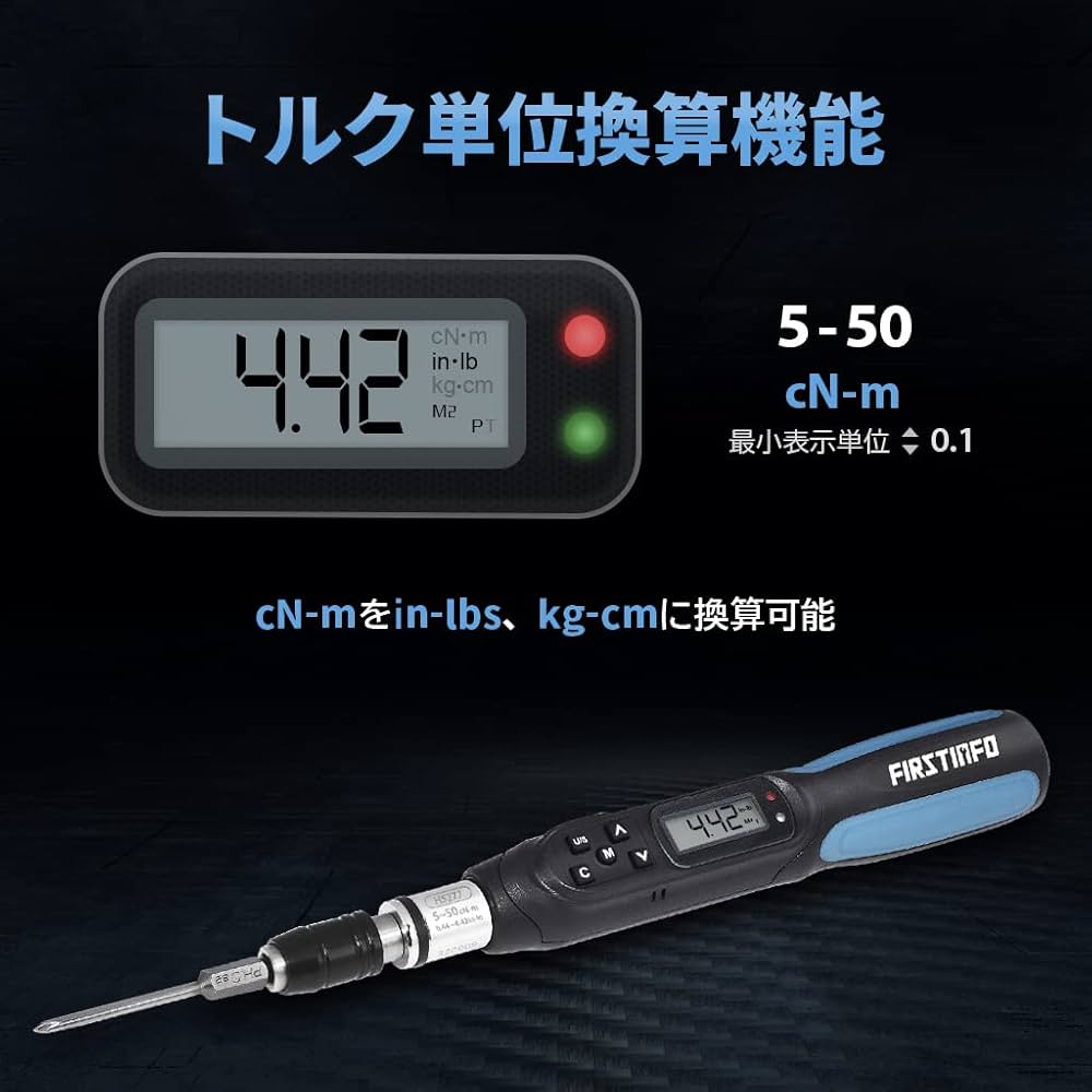 Amazon | 良匠 FIRSTINFO TOOLS 5-50 cNm デジタルトルク